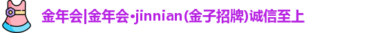 RAYBET雷竞技
